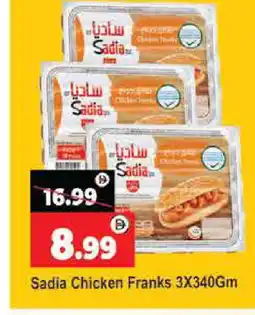 Al Madina SADIA Chicken Franks offer