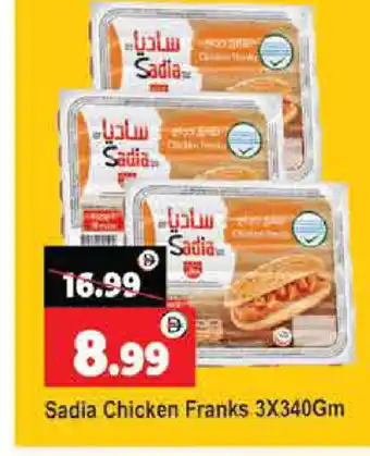 Al Madina SADIA Chicken Franks offer