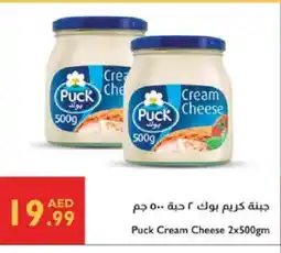 Istanbul Supermarket PUCK Cream Cheese offer