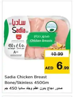 Nesto SADIA Chicken Breast offer