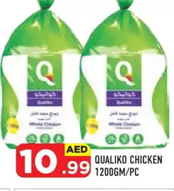 Baniyas Spike Hypermarket QUALIKO Frozen Whole Chicken offer