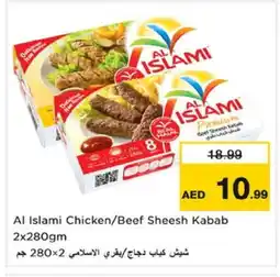 Nesto AL ISLAMI Chicken Kabab offer