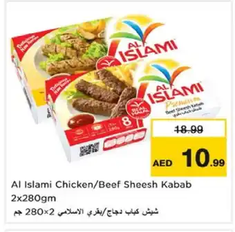 Nesto AL ISLAMI Chicken Kabab offer