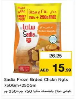 Nesto SADIA Chicken Nuggets offer