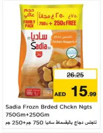 Nesto SADIA Chicken Nuggets offer