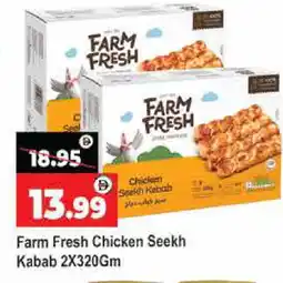 Al Madina FARM FRESH Chicken Kabab offer