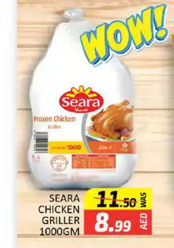 Al Madina SEARA Frozen Whole Chicken offer