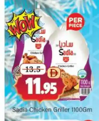 Al Madina SADIA Frozen Whole Chicken offer