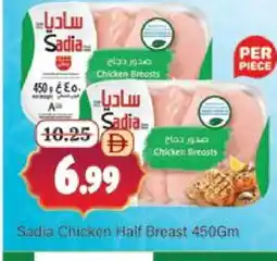 Al Madina SADIA Chicken Breast offer
