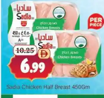 Al Madina SADIA Chicken Breast offer
