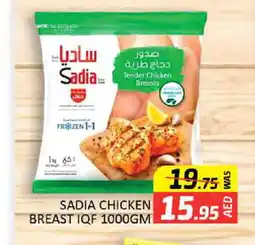 Al Madina SADIA Chicken Breast offer