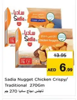Nesto SADIA Chicken Nuggets offer