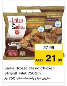 Nesto SADIA Chicken Strips offer