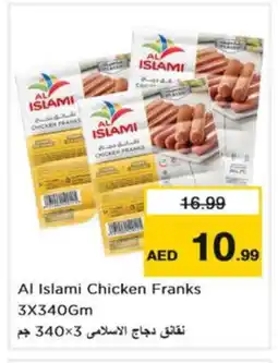 Nesto AL ISLAMI Chicken Sausage offer