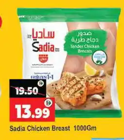 Al Madina SADIA Chicken Breast offer
