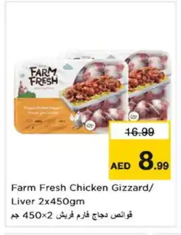 Nesto FARM FRESH Chicken Liver offer