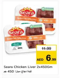 Nesto SEARA Chicken Liver offer