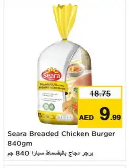 Nesto SEARA Chicken Burger offer
