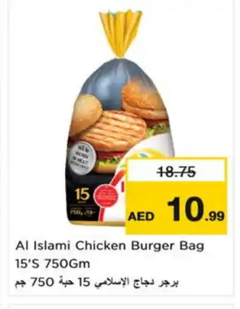 Nesto AL ISLAMI Chicken Burger offer