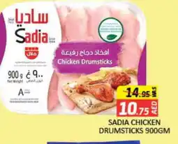 Mango Hypermarket LLC SADIA Chicken Drumsticks offer