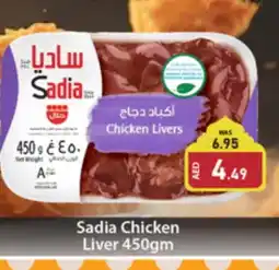 Al Madina SADIA Chicken Liver offer