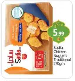 Bigmart SADIA Chicken Nuggets offer