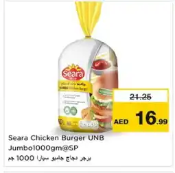 Nesto SEARA Chicken Burger offer