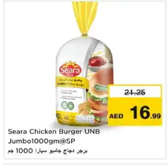 Nesto SEARA Chicken Burger offer