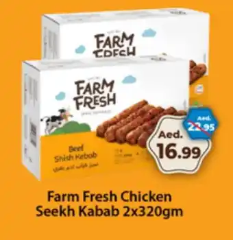 Al Madina FARM FRESH Chicken Kabab offer