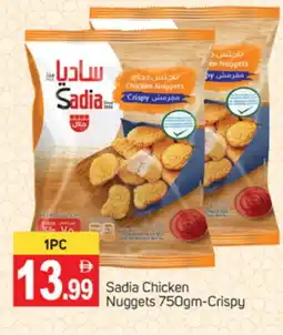 Talal Market SADIA Chicken Nuggets offer