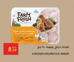Istanbul Supermarket FARM FRESH Chicken Drumsticks offer