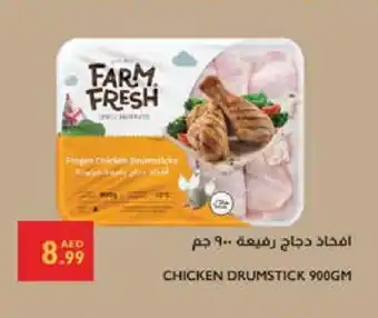 Istanbul Supermarket FARM FRESH Chicken Drumsticks offer