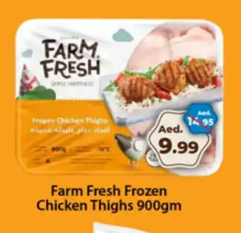 Al Madina FARM FRESH Chicken Thighs offer
