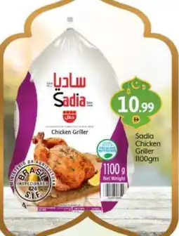 Bigmart SADIA Frozen Whole Chicken offer