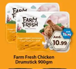 Al Madina FARM FRESH Chicken Drumsticks offer