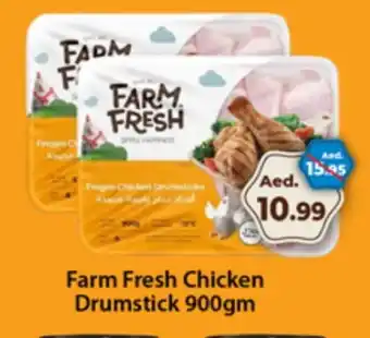Al Madina FARM FRESH Chicken Drumsticks offer