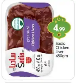 Bigmart SADIA Chicken Liver offer