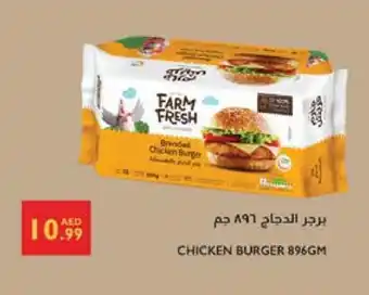 Istanbul Supermarket FARM FRESH Chicken Burger offer