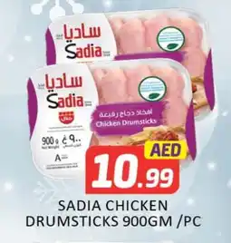 Mango Hypermarket LLC SADIA Chicken Drumsticks offer