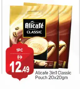 Talal Market ALI CAFE Coffee 3in1 offer
