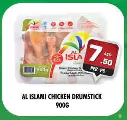 Night to Night Hypermarket AL ISLAMI Chicken Drumsticks offer