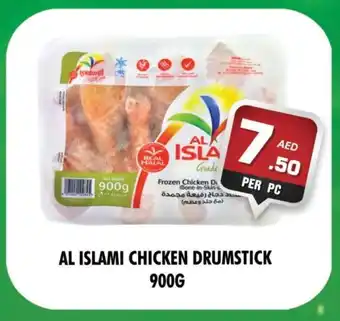 Night to Night Hypermarket AL ISLAMI Chicken Drumsticks offer