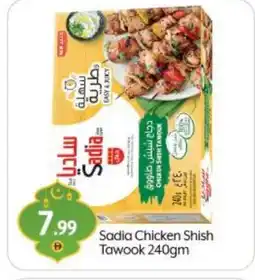 Bigmart SADIA Shish Tawouk offer