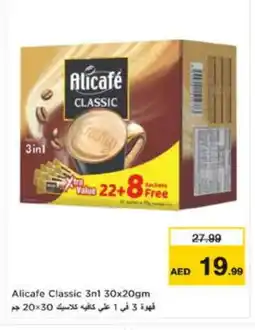 Nesto ALI CAFE Coffee 3in1 offer