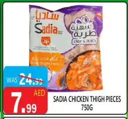 United Hypermarket SADIA Chicken Thighs offer