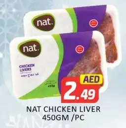 Mango Hypermarket LLC NAT Chicken Liver offer
