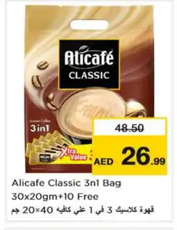Nesto ALI CAFE Coffee 3in1 offer