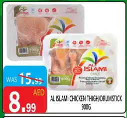 United Hypermarket AL ISLAMI Chicken Drumsticks offer