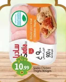 Bigmart SADIA Chicken Thighs offer