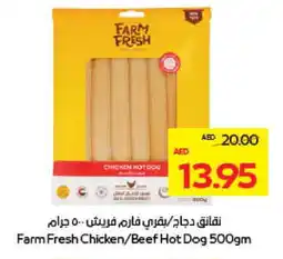 Megamart FARM FRESH Chicken Sausage offer